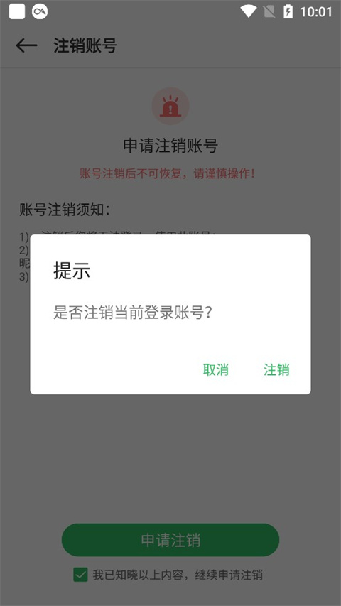 百分网游戏盒免费版