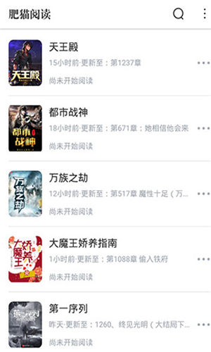 肥猫阅读去广告