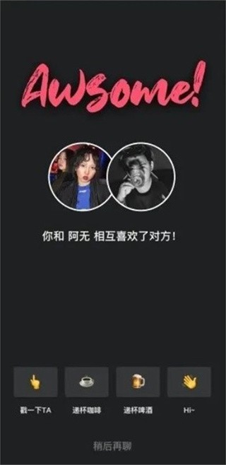 tagoo国际版