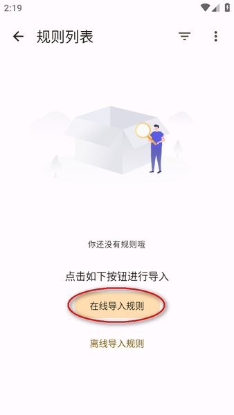 混合盘搜索APP