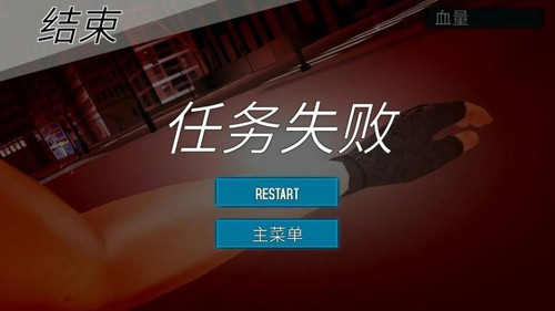 奔跑的露西