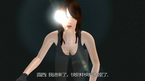 奔跑的露西