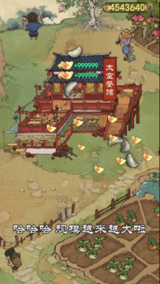 开店模拟器红包版