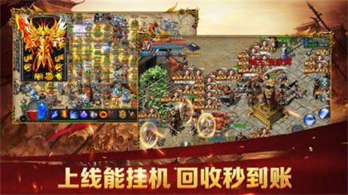 龙战传奇三职业