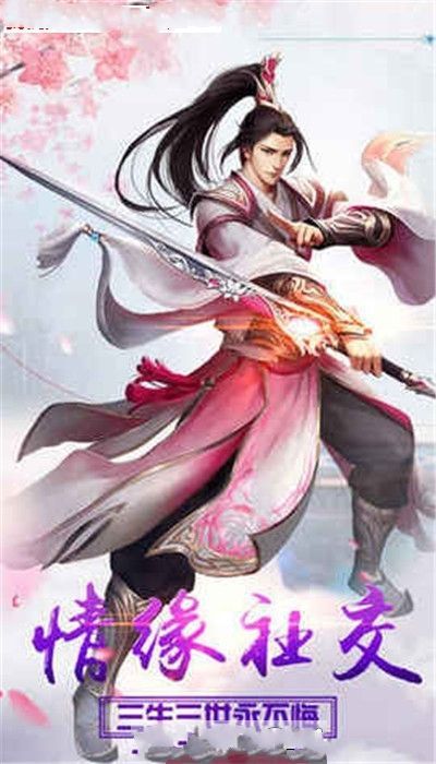 武动圣墟