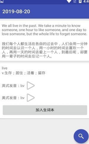 青萍单词
