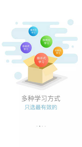 中建五局信和网院