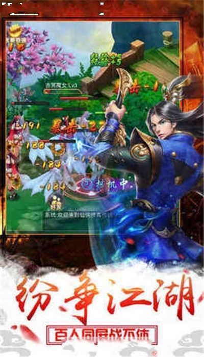 武动圣墟