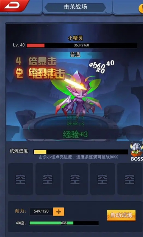 塔防纪元安卓版