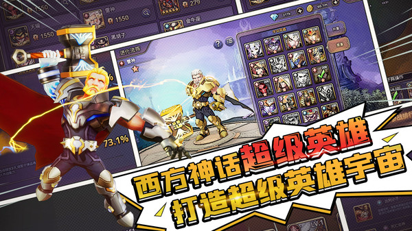 塔防纪元安卓版