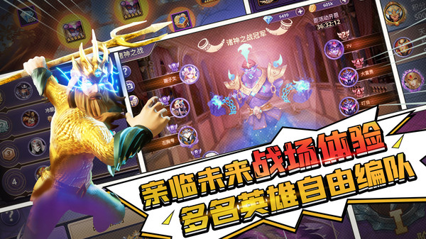 塔防纪元安卓版