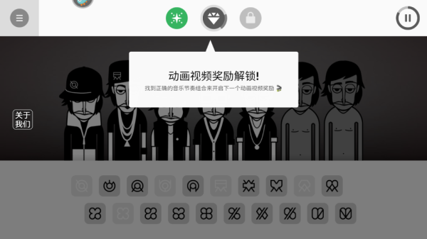 律动节奏音乐手机版