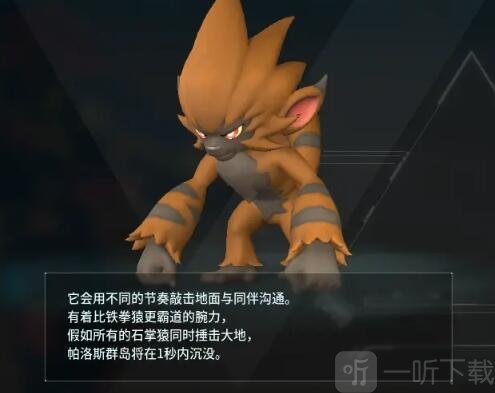 幻獸帕魯新帕魯配種公式一覽 幻獸帕魯新帕魯配種公式介紹