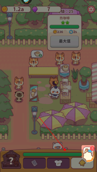 食物归类者安卓版