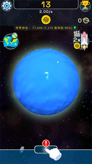 星球进化模拟器内置菜单版