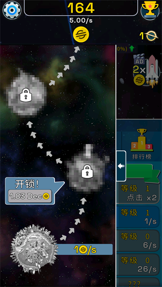 星球进化模拟器内置菜单版