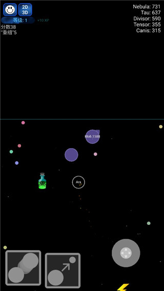 星球吞噬战内置菜单版
