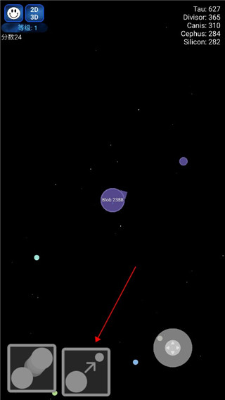 星球吞噬战内置菜单版