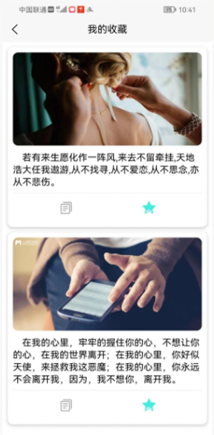 文感小助最新版