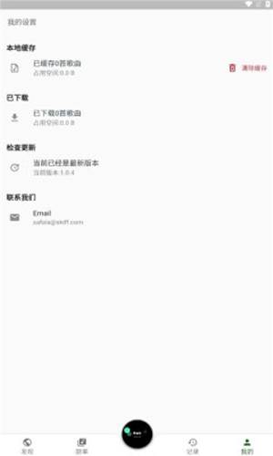 zpod音乐