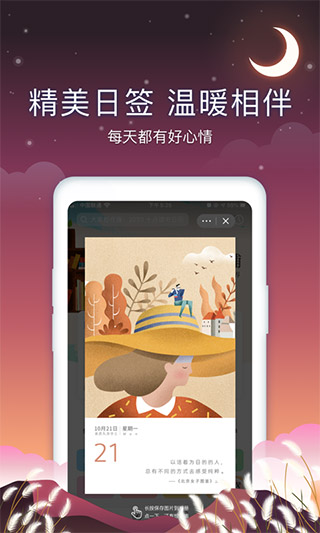 十点读书最新版