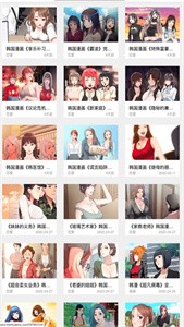 嘿嘿连载漫画老版