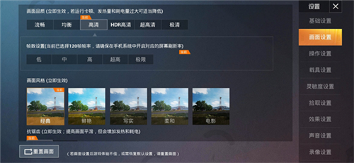pubgtoolpor免费版