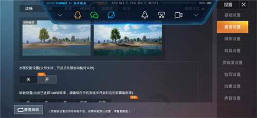 pubgtoolpor免费版