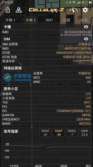 cellularz5.8