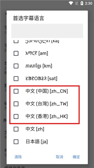 mxplayer