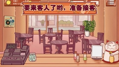 超级美食工厂最新版
