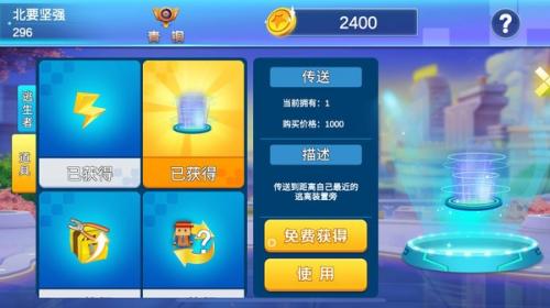 逃跑吧兄弟3
