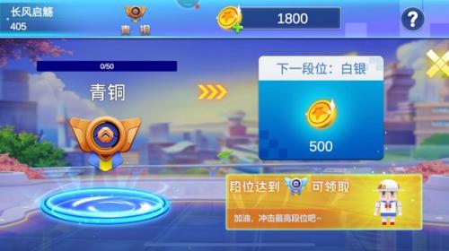 逃跑吧兄弟3