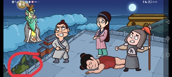 这个神话不太冷免广告版