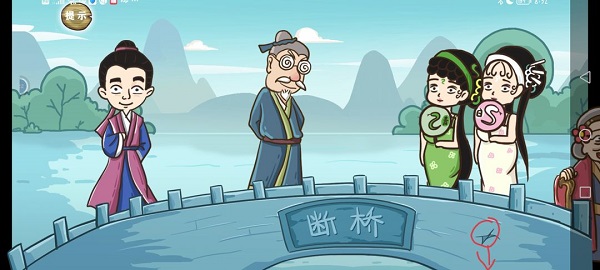 这个神话不太冷免广告版