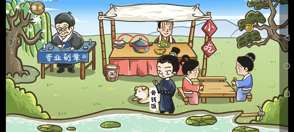 这个神话不太冷免广告版