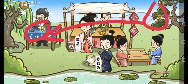 这个神话不太冷免广告版