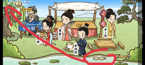 这个神话不太冷免广告版