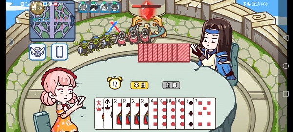 这个神话不太冷免广告版