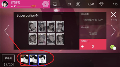 superstar smtown