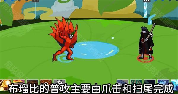 像素火影八尾人柱力版
