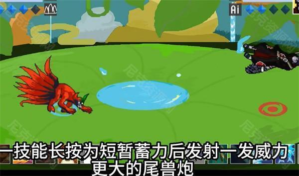 像素火影八尾人柱力版