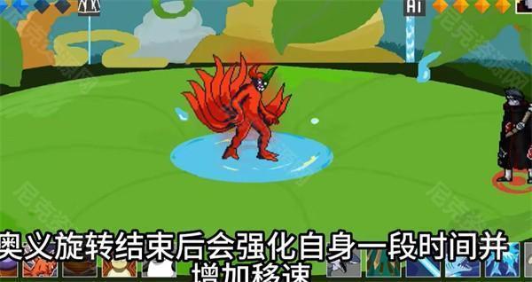 像素火影八尾人柱力版