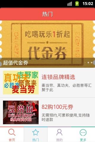 最生活