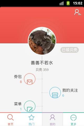 最生活