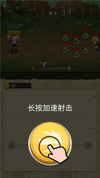 玩枪我最6