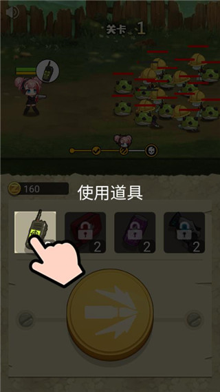 玩枪我最6