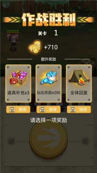 玩枪我最6
