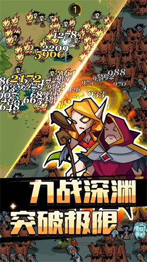 萌新出击最新版