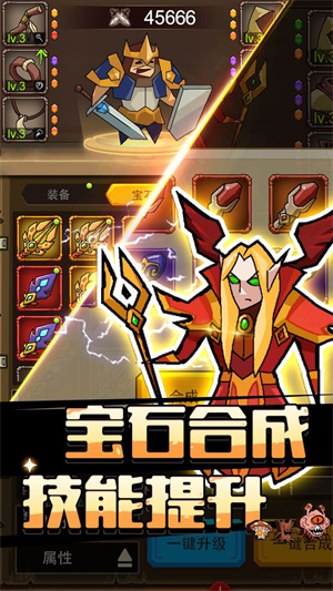 萌新出击最新版